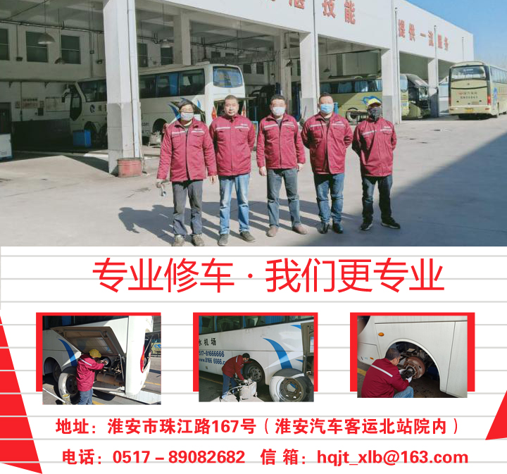 >>>汽車修理