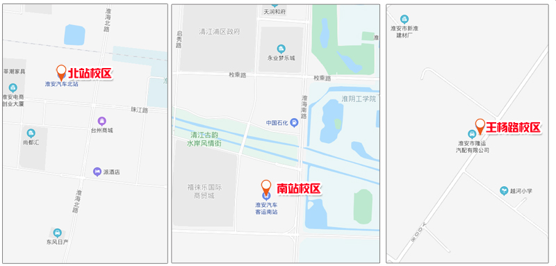 報名學(xué)車