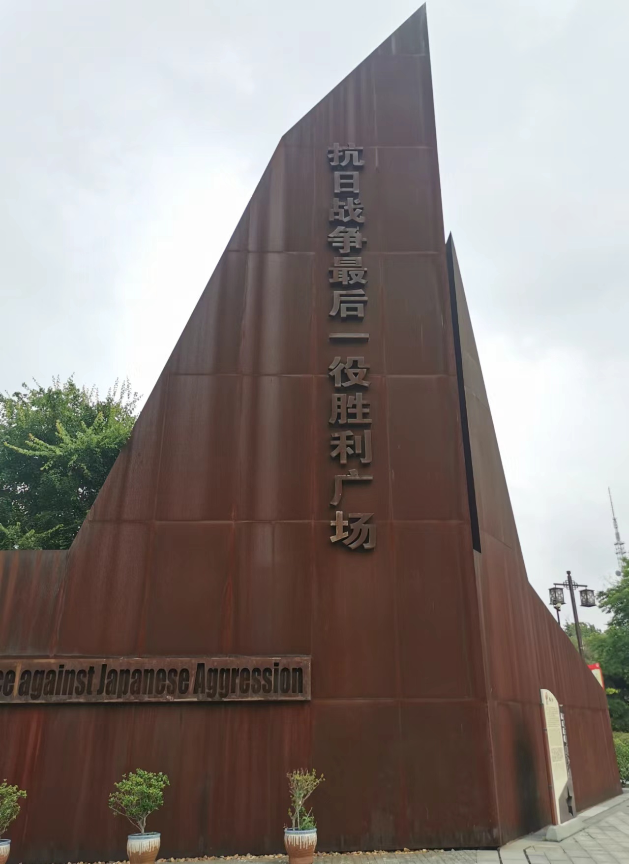 公司黨委開展黨紀(jì)學(xué)習(xí)教育主題黨日活動(dòng)