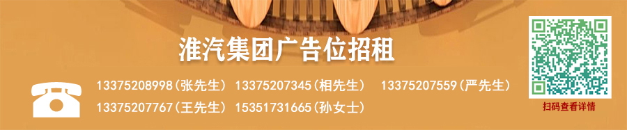 廣告位招租