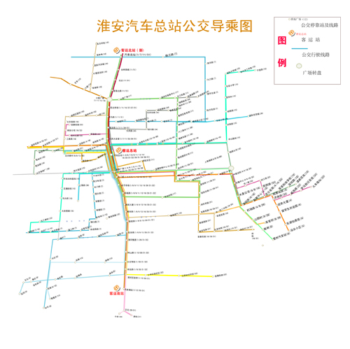 淮安市區(qū)汽車客運(yùn)站交通導(dǎo)乘