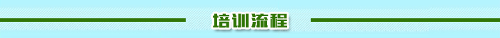 淮安市淮汽駕駛培訓(xùn)學(xué)校有限公司