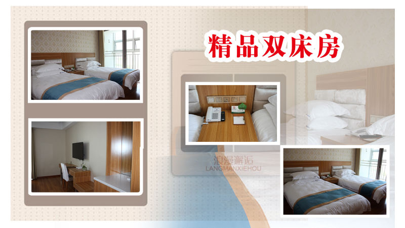 淮安市旅悅商務(wù)賓館有限公司