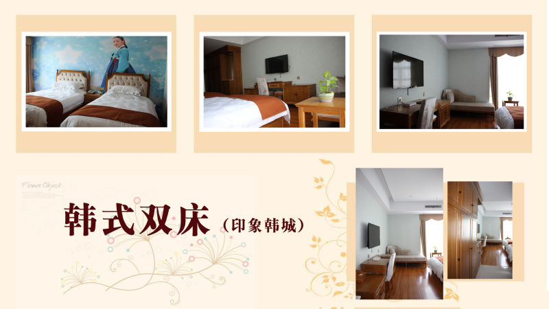 淮安市旅悅商務(wù)賓館有限公司