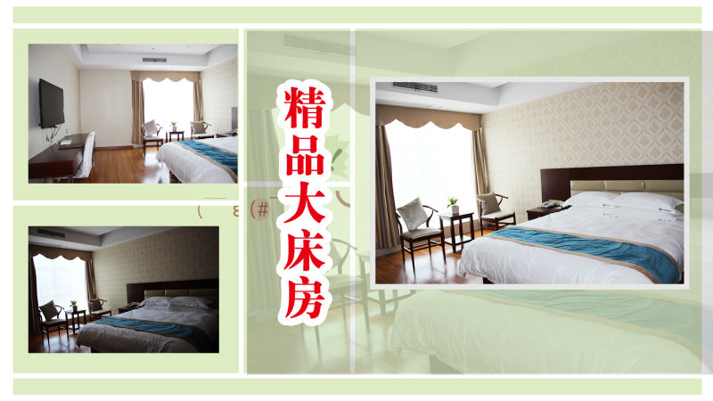 淮安市旅悅商務(wù)賓館有限公司