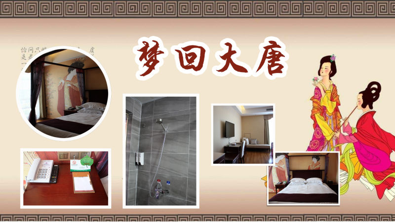 淮安市旅悅商務(wù)賓館有限公司