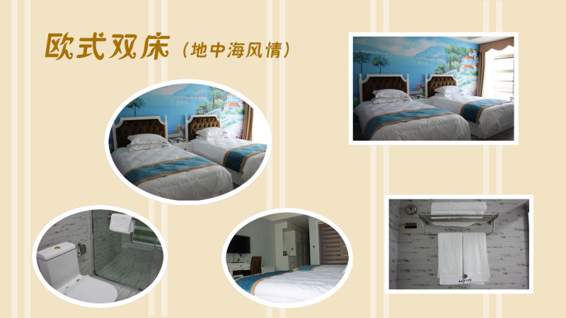 淮安市旅悅商務(wù)賓館有限公司