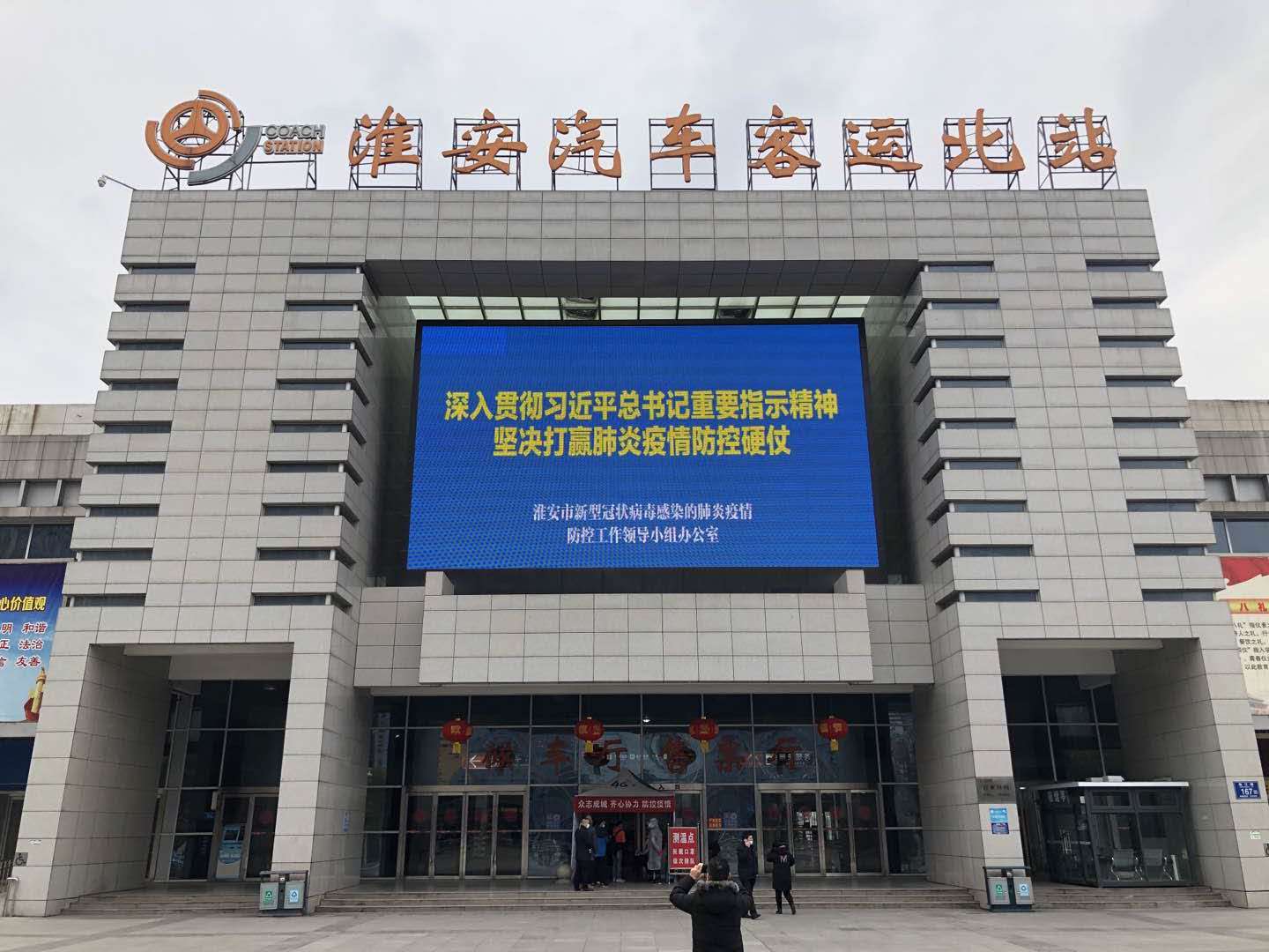 今日，汽車北站有序恢復(fù)運(yùn)營