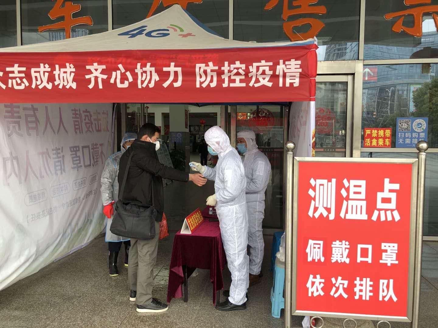 今日，汽車北站有序恢復(fù)運(yùn)營